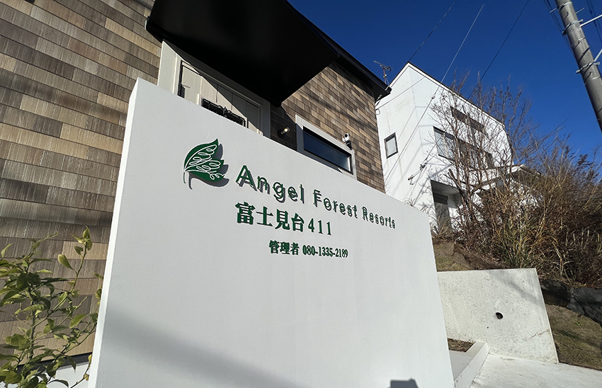 富士見テラス（富士見台411）スライド画像13