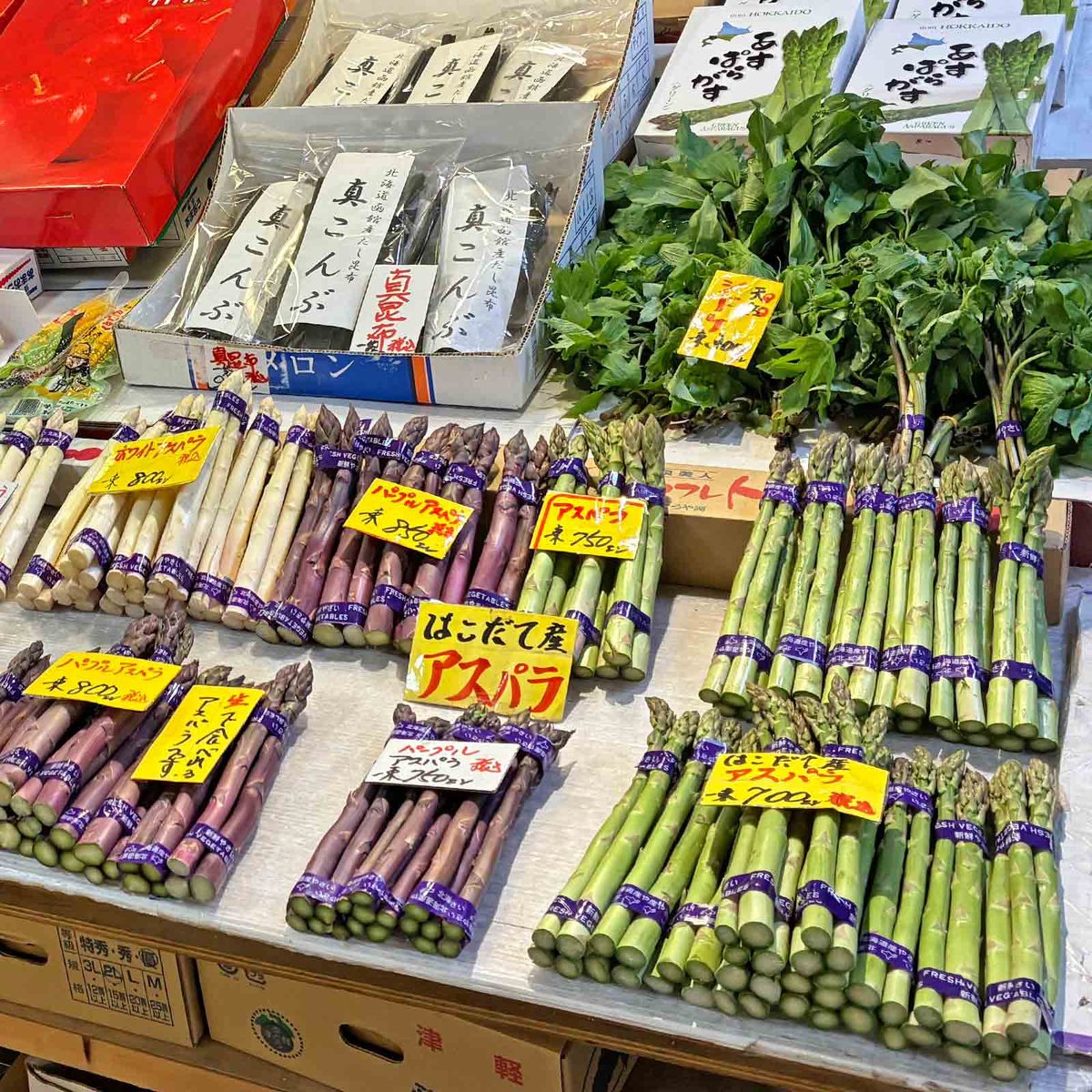 エンゼルグランヴィラ函館 はこだて自由市場 野菜