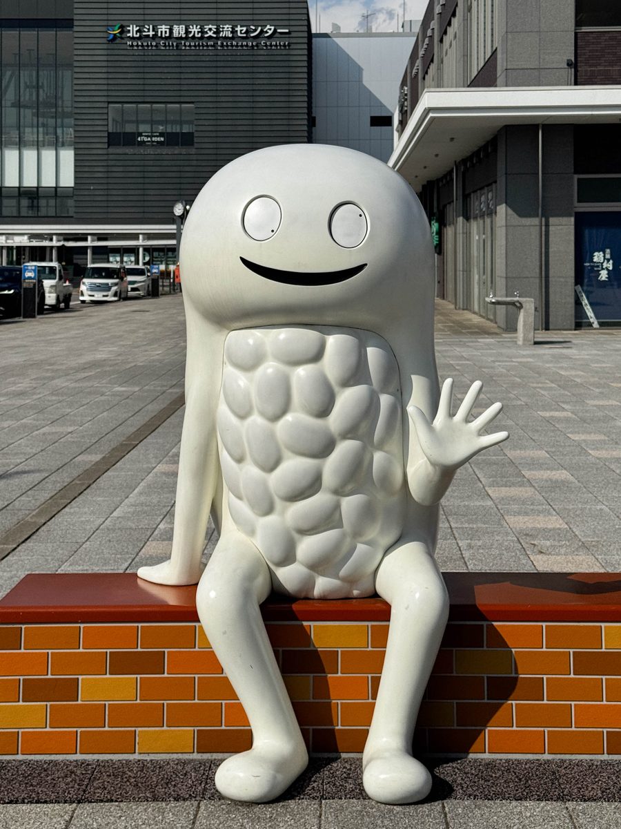 エンゼルグランヴィラ函館 ずーしーほっきー