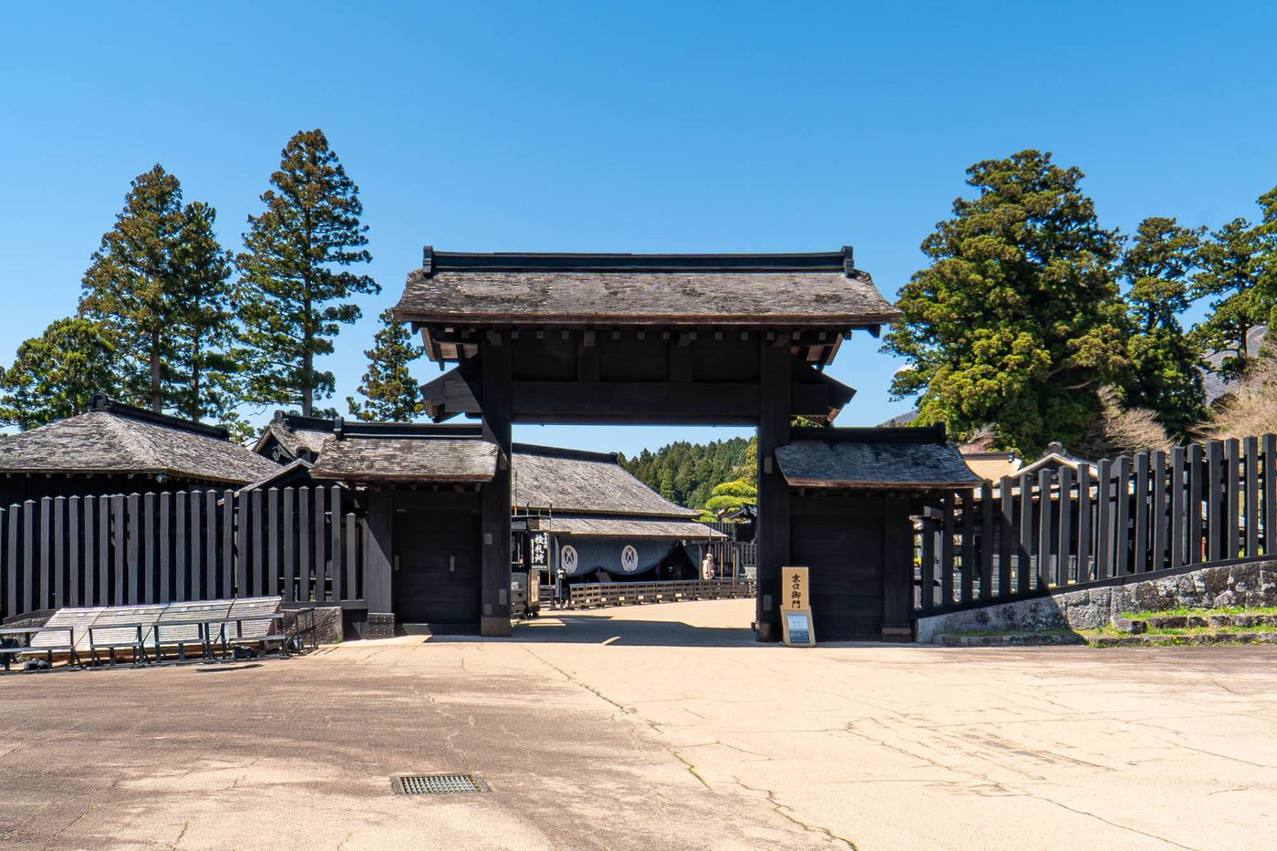 エンゼルグランヴィラ箱根 箱根関所
