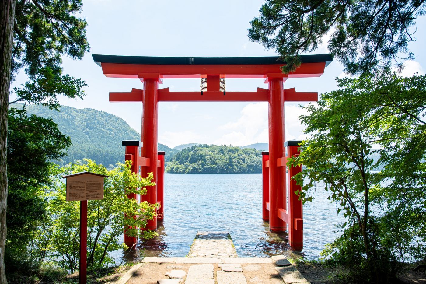 エンゼルグランヴィラ箱根 箱根神社平和の鳥居