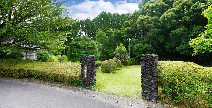 大川汐見崎大川汐見公園画像