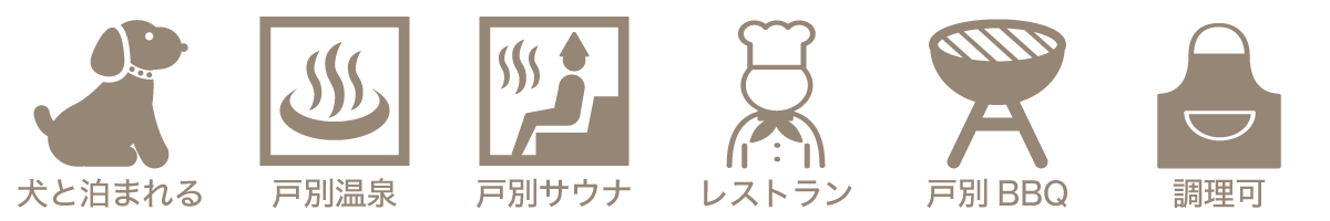 エンゼルフォレスト熱海自然郷ピクト画像
