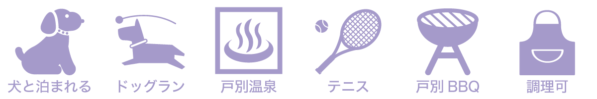エンゼルフォレスト伊豆高原ピクト画像