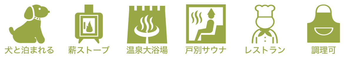 エンゼルフォレスト那須ピクト画像
