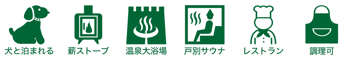 エンゼルフォレスト白河高原ピクト画像