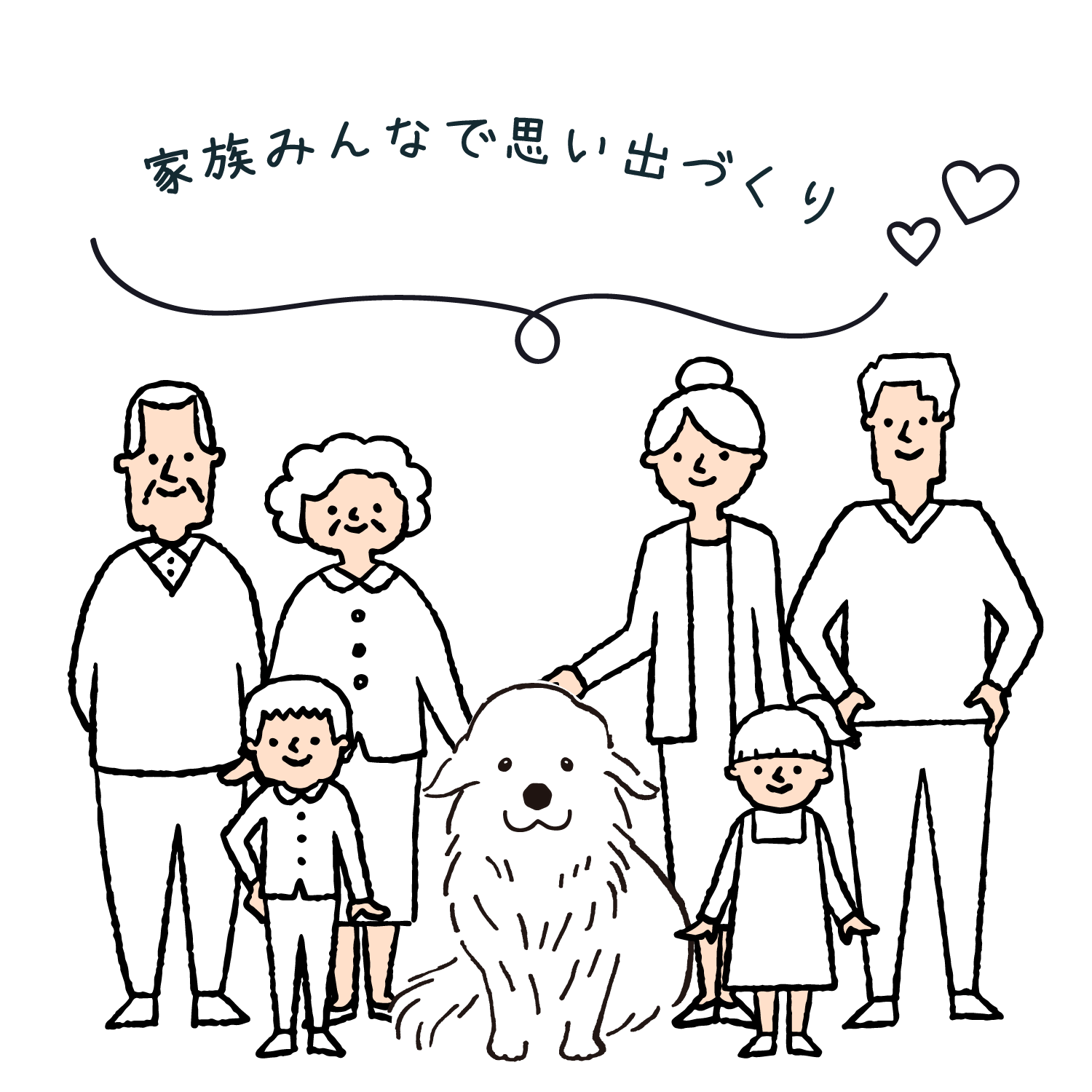 家族イラスト画像